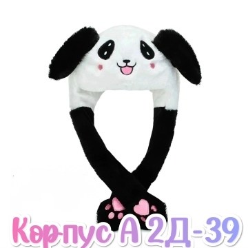 шапка панда с двигающимися ушками,светящаяся шапка с двигающимися ушами панда,шапка с двигающимися ушами,шапка с двигающимися ушками,шапка панда с двигающимися ушами