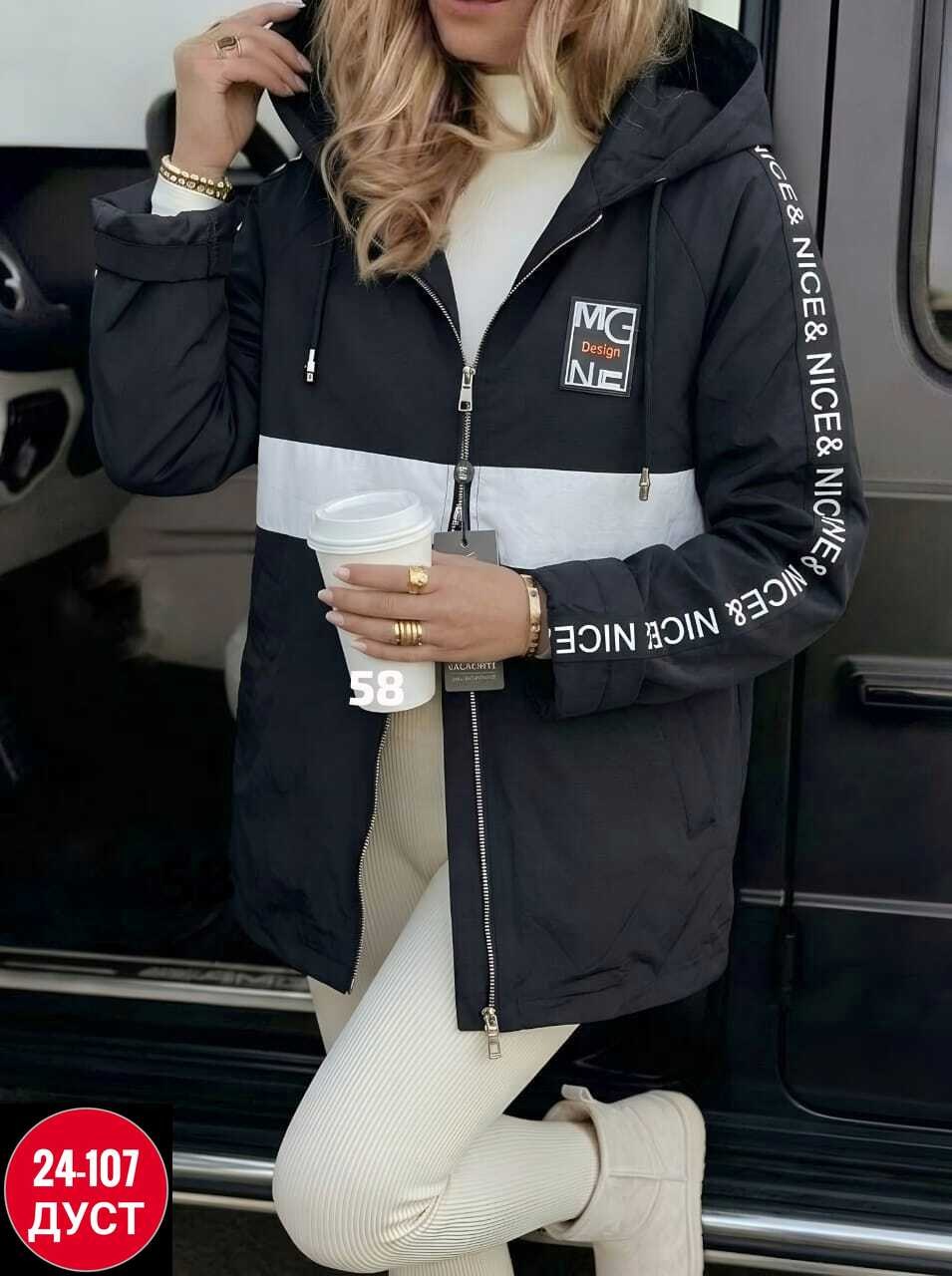куртка женская,куртка повседневная,молодежные куртки,тонкая куртка