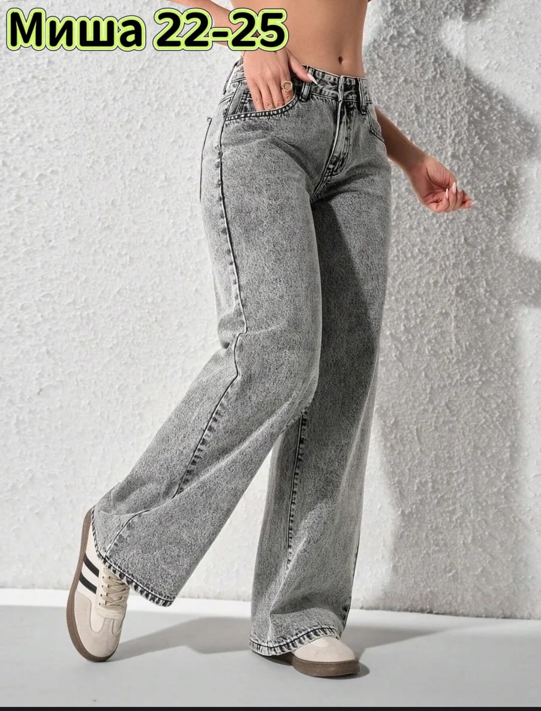 женские джинсы,широкие джинсы женские,джинсы широкие,джинсы брюки,штаны джинсы