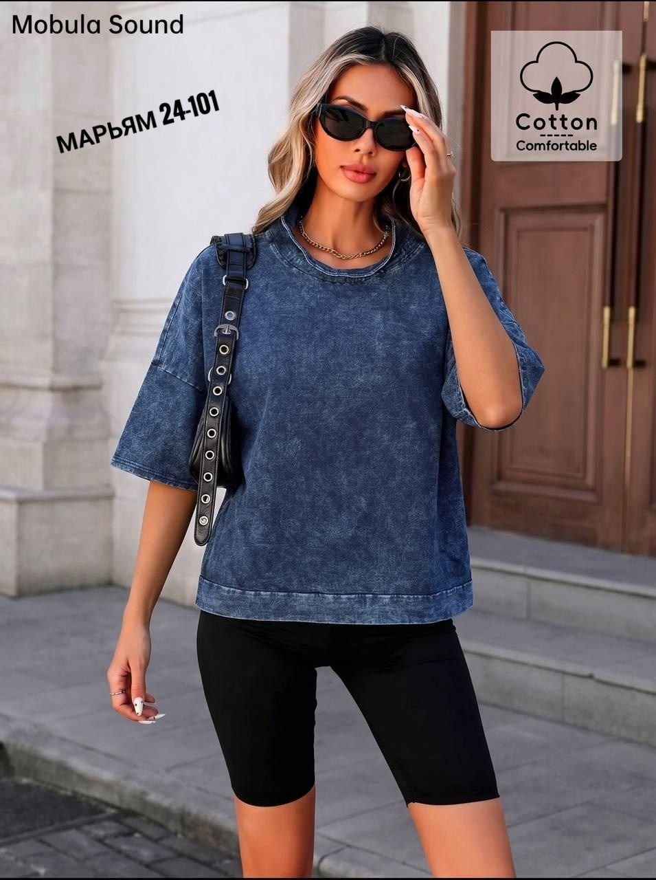 футболка женская оверсайз варенка,женская футболка,женская футболка оверсайз,футболки варенка,женская футболка в стиле оверсайз