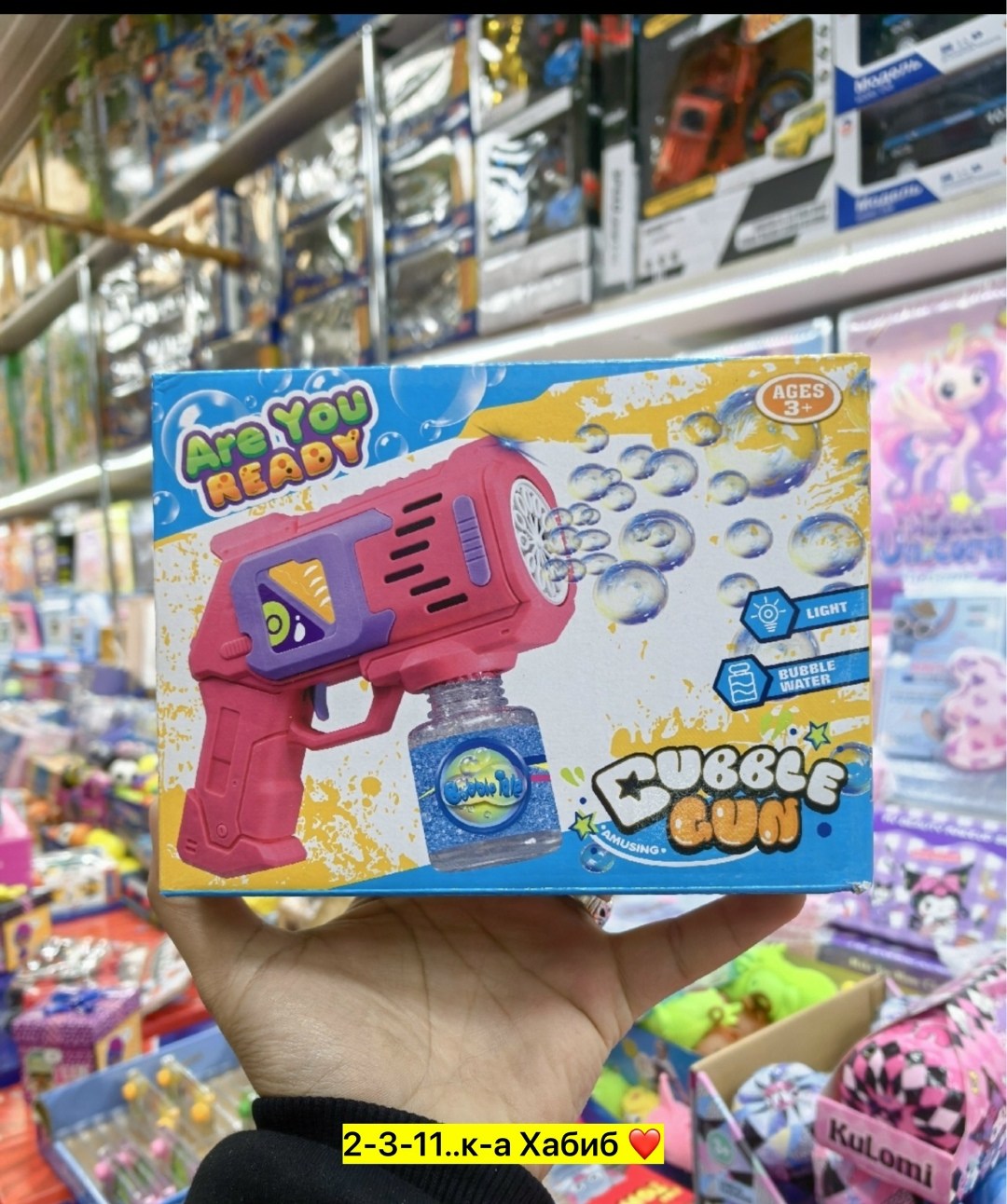 пистолет генератор мыльных пузырей,мыльные пузыри-пистолет,мыльные пузыри пистолет генератор мыльных пузырей,мыльные пузыри пистолет для мыльных пузырей,игрушка пластик