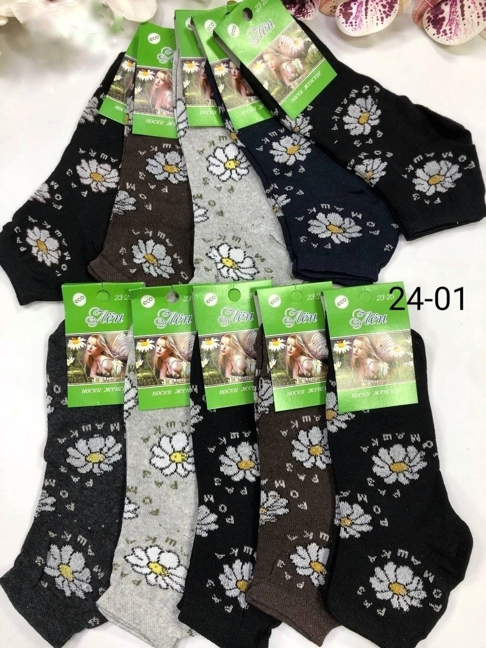 носки женские,носки женские хлопковые,носки женские хлопок,носки ромашки,носки женские носки