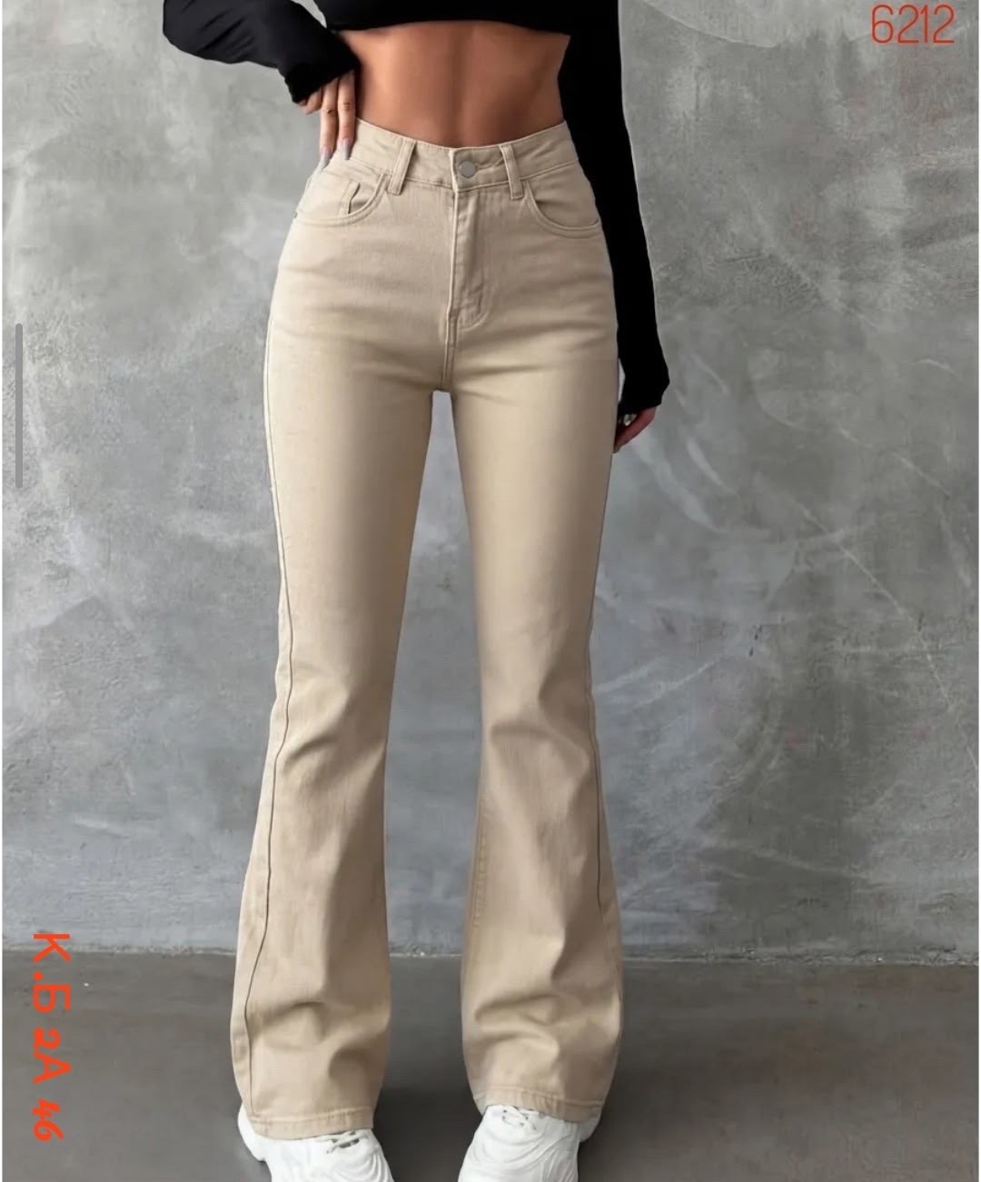 женские джинсы,бежевые джинсы,джинсы бежевого цвета,джинсы женские бежевые,прямые джинсы