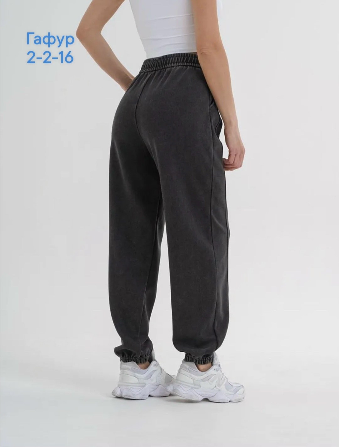 брюки спортивные,штаны спортивные,женские спортивные брюки,женские штаны,женские брюки