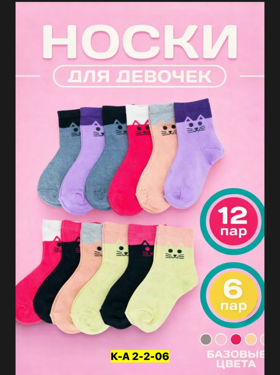 кроссовки женскиe,кроссовки,кроссовки 2026 женские тренды,обувь,модные кроссовки