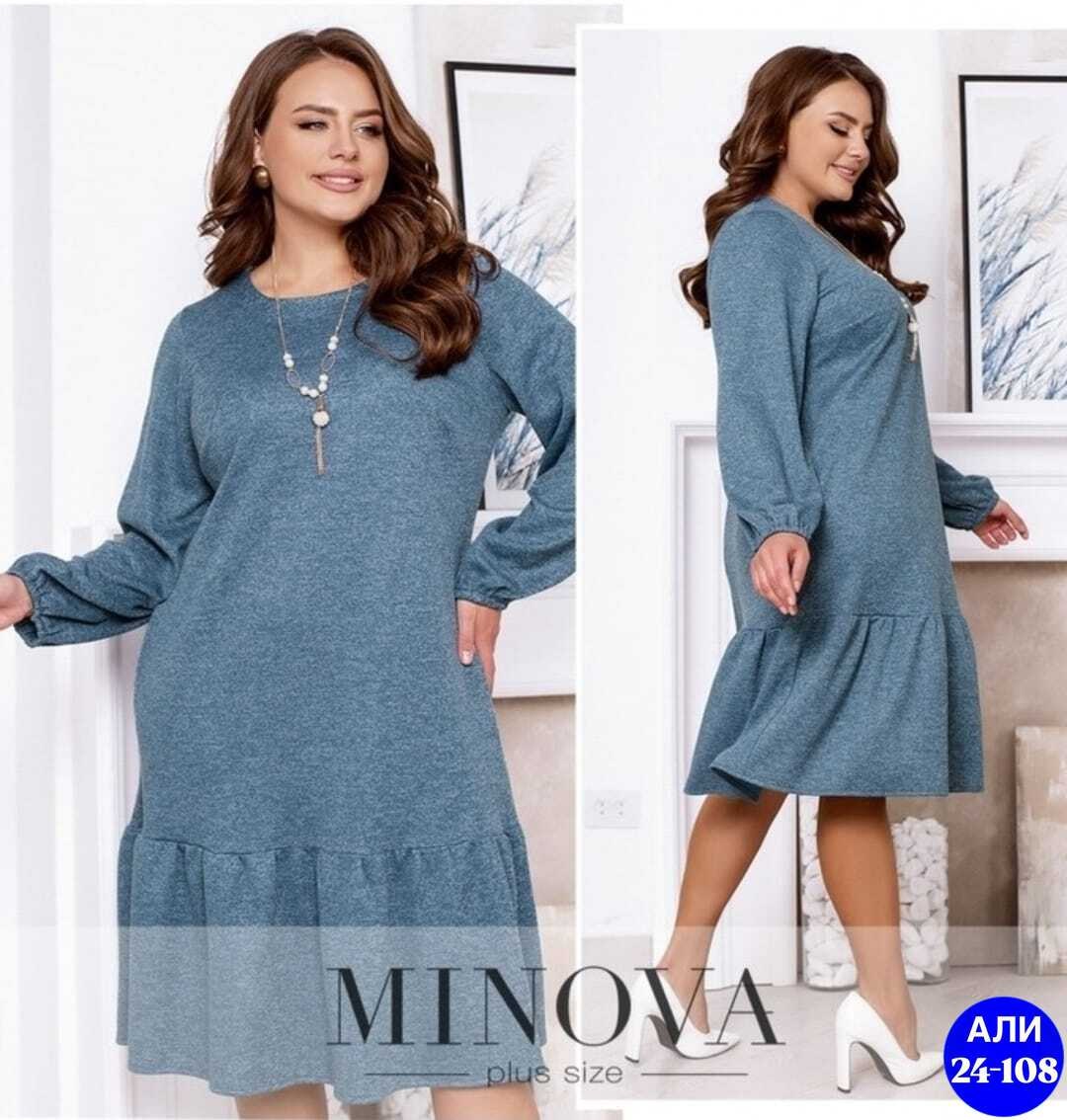 трикотажное платье прямого кроя,платье женской,платье свободного кроя,женское платье свободного кроя,платье больших размеров теплое