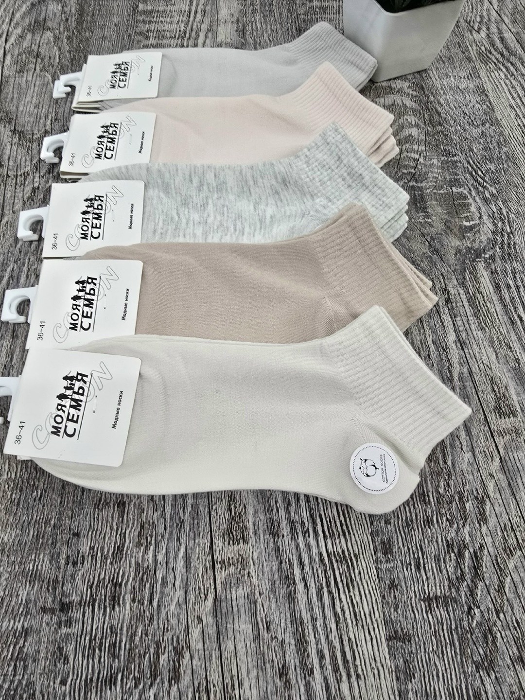 комплект носки женские,носки женское,носки комплект,носки спортивные набор,короткие носки