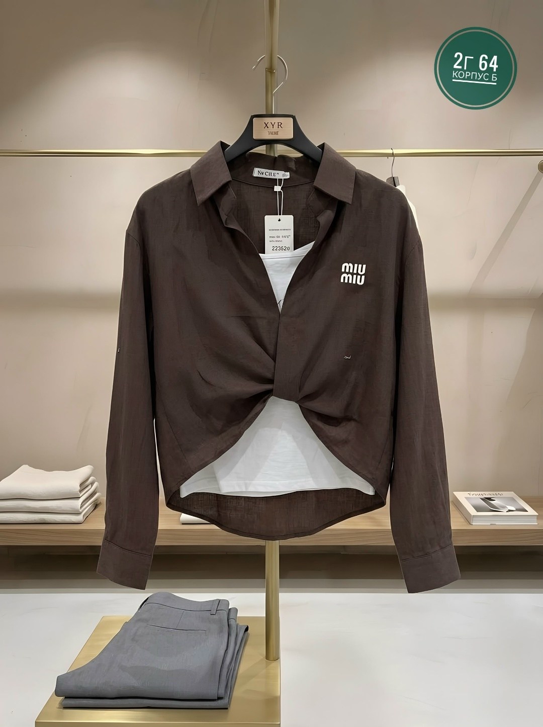 блузка стильная,женская рубашка,блузка модная,женская блузка,повседневная рубашка