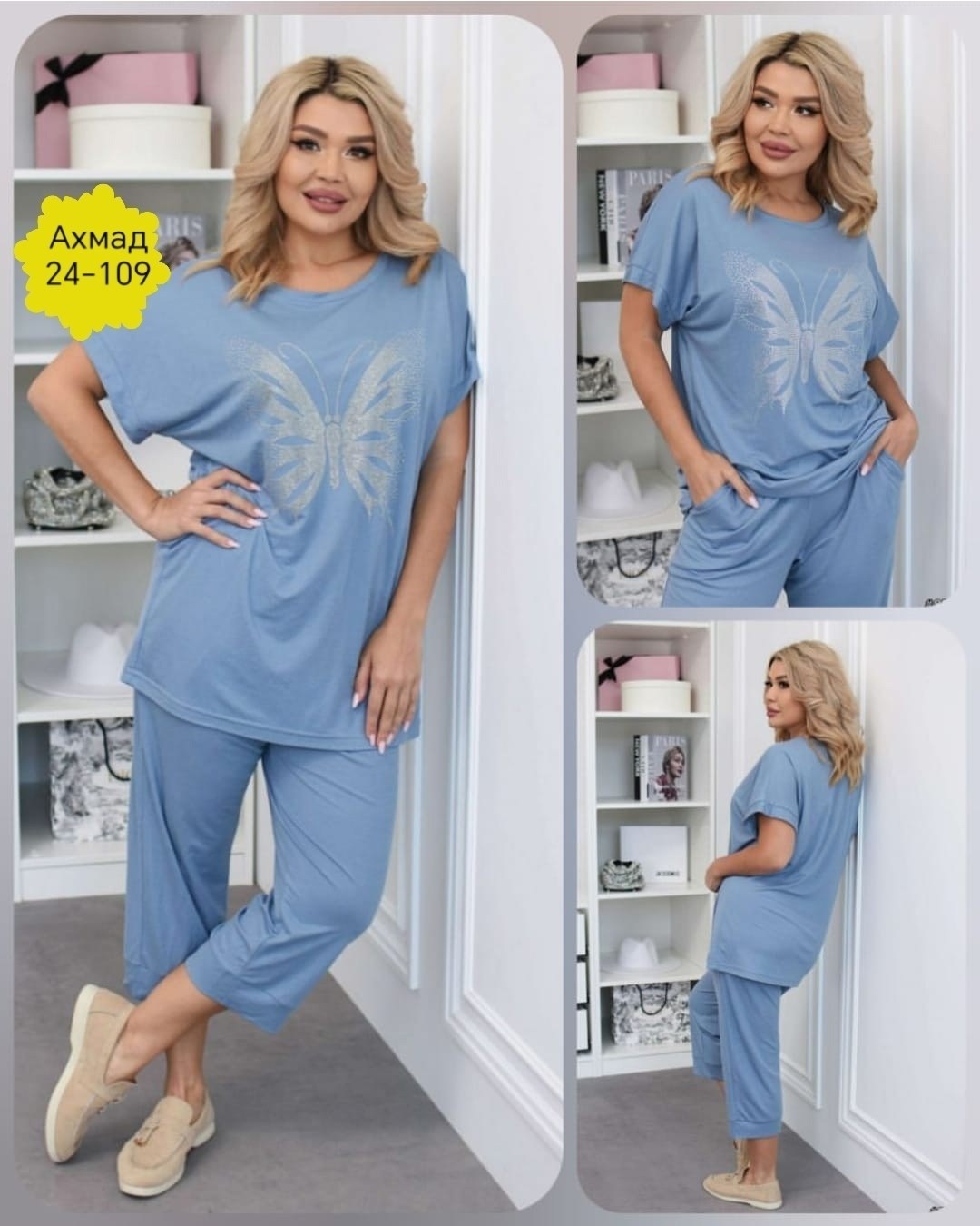 женские костюмы больших размеров,костюм двойка женская,женские костюмы,костюм повседневный,летние костюмы женские