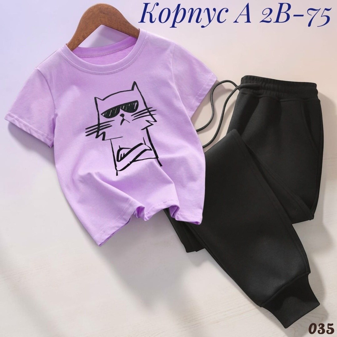 костюм детский,комплект костюм,спортивные костюм,детские спортивные костюмы,комплект одежды для мальчика