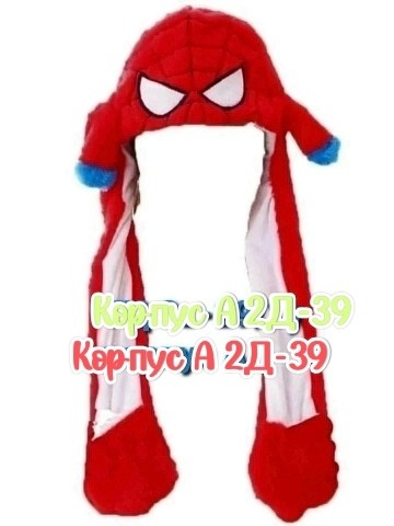 шапка панда с двигающимися ушками,светящаяся шапка с двигающимися ушами панда,шапка с двигающимися ушами,шапка с двигающимися ушками,шапка панда с двигающимися ушами