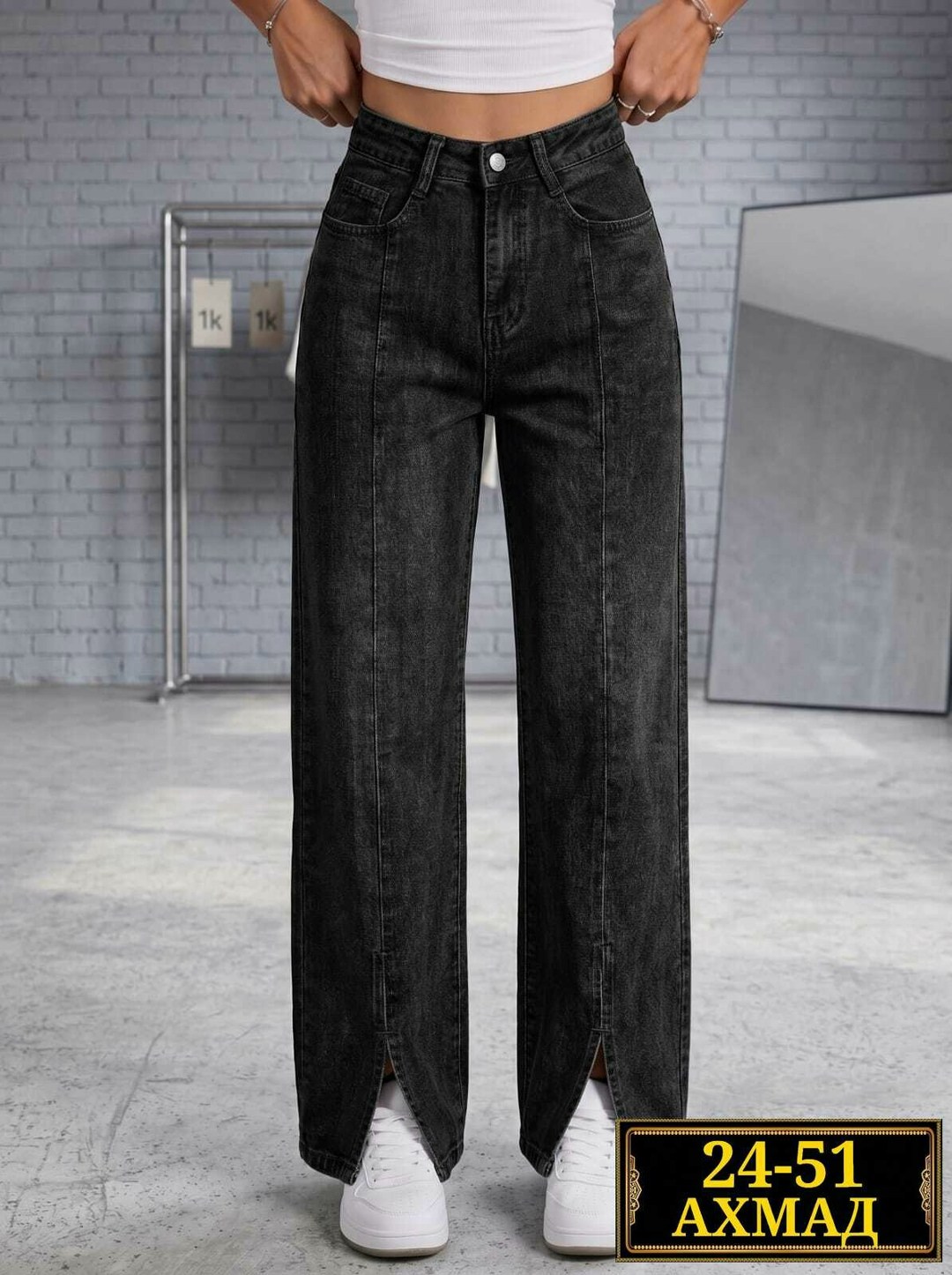 женские джинсы,джинсы палаццо,широкие джинсы,джинсы брюки,женские джинсы палаццо