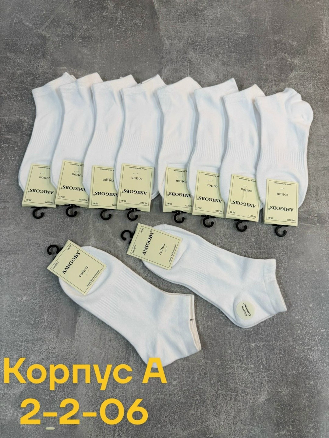 носки комплект,носки женские,носки женские 10 пар,носки классика,носки набор