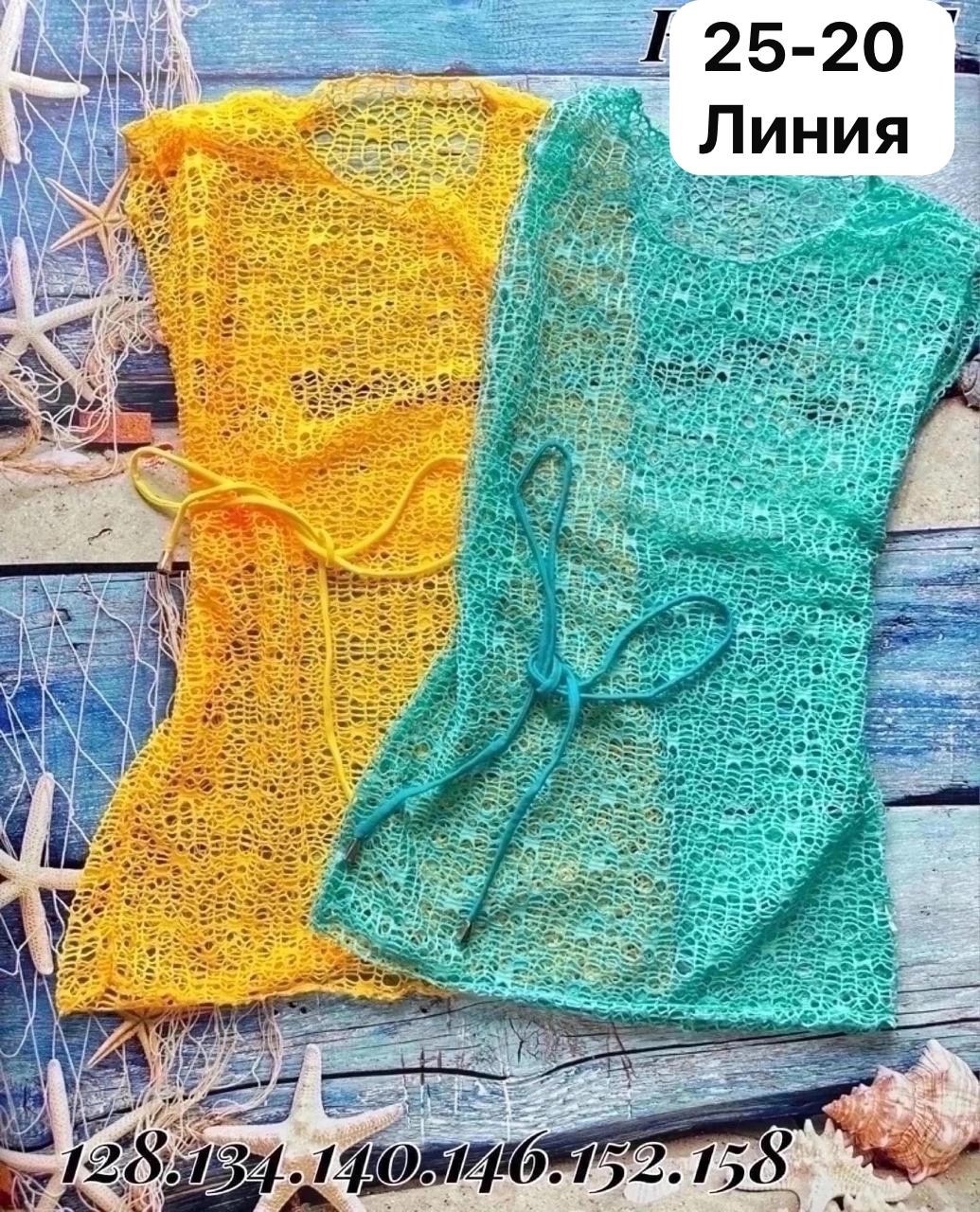 туника пляжная,накидка пляжная,пляжная туника крючком,платье пляжное,платье туника пляжная