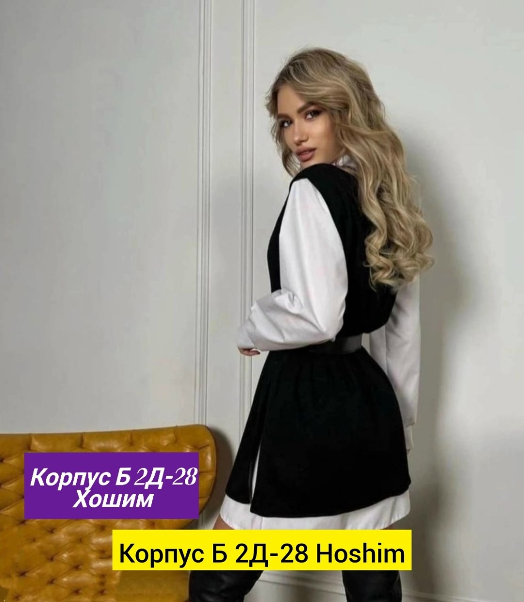 платье двойка с рубашкой,удлиненная рубашка с жилеткой,женский костюм двойка,платье рубашка с жилетом,