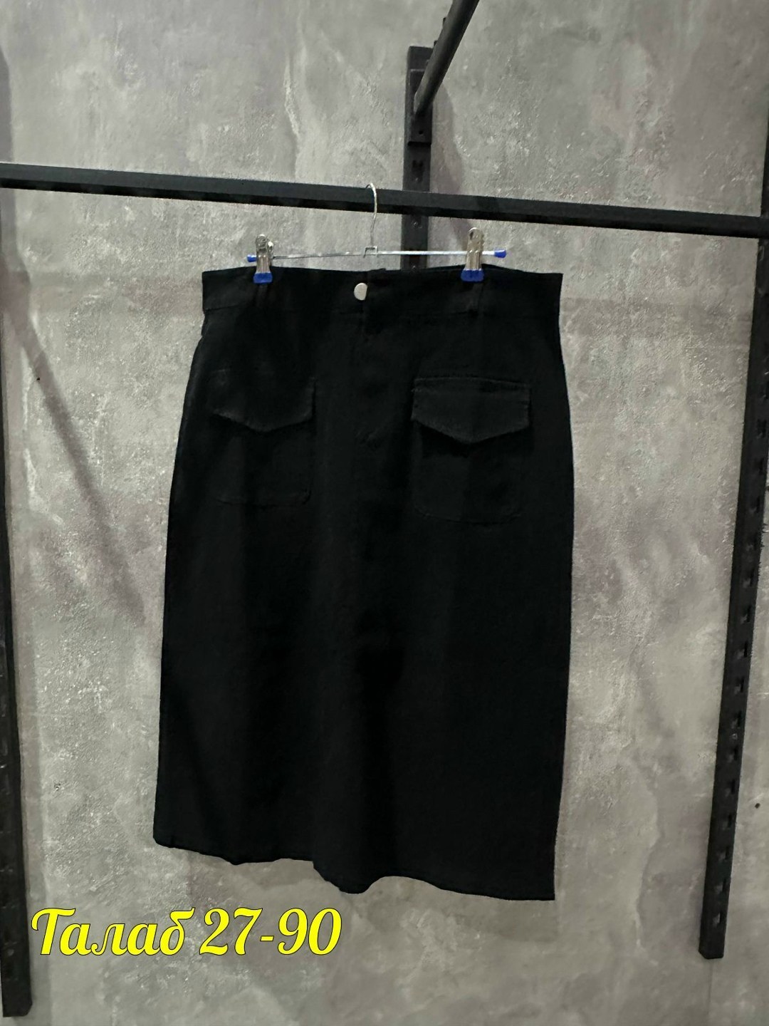 фасоны юбки,юбка,юбка женская,юбка прямая,юбка с пуговицами