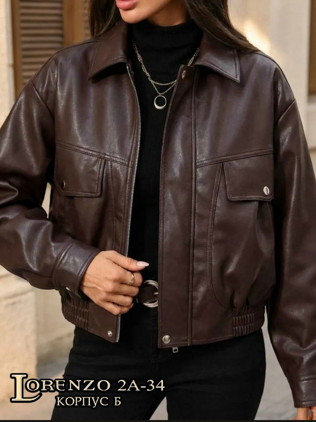 кожаная куртка бомбер женская,кожаная куртка,куртка кожаная женская,куртка бомбер,куртка бомбер кожаная