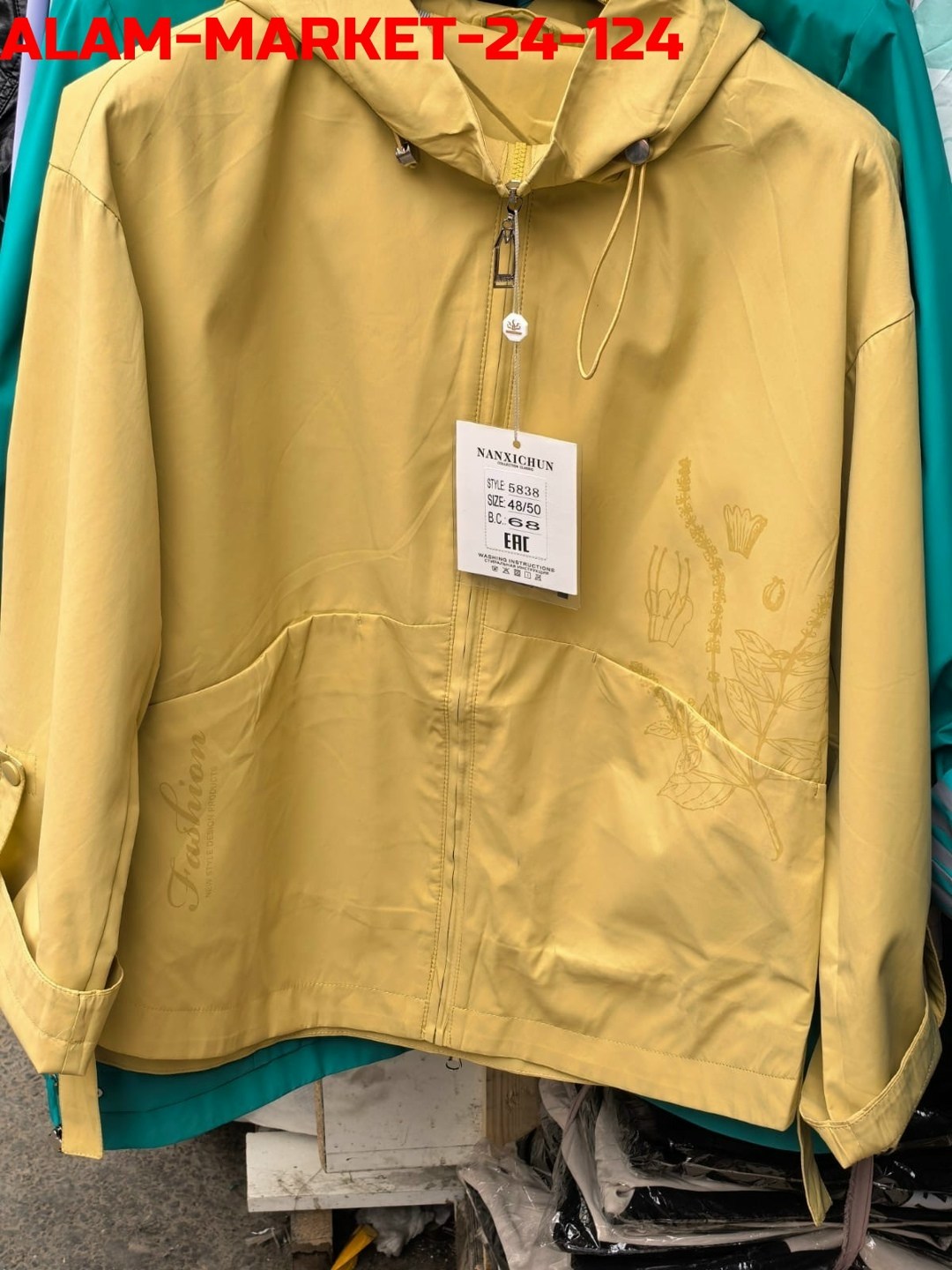 женская куртка,женская демисезонная куртка,куртка,ветровка женская,стильная куртка