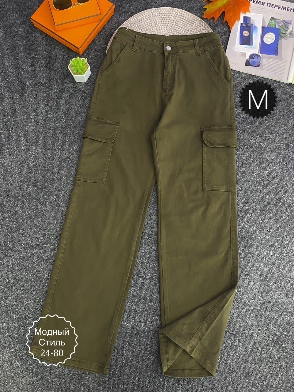 джинсы брюки,джинсы карго,широкие брюки карго,женские брюки карго,джинсы карго для подростка