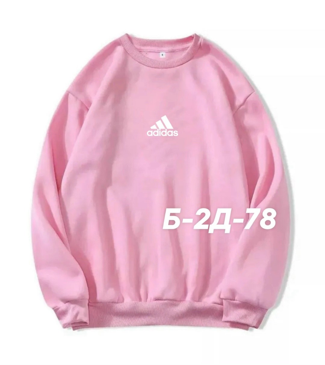 розовый свитшот,свитшот adidas,свитшот женский adidas,толстовка adidas,свитшот розовый оверсайз