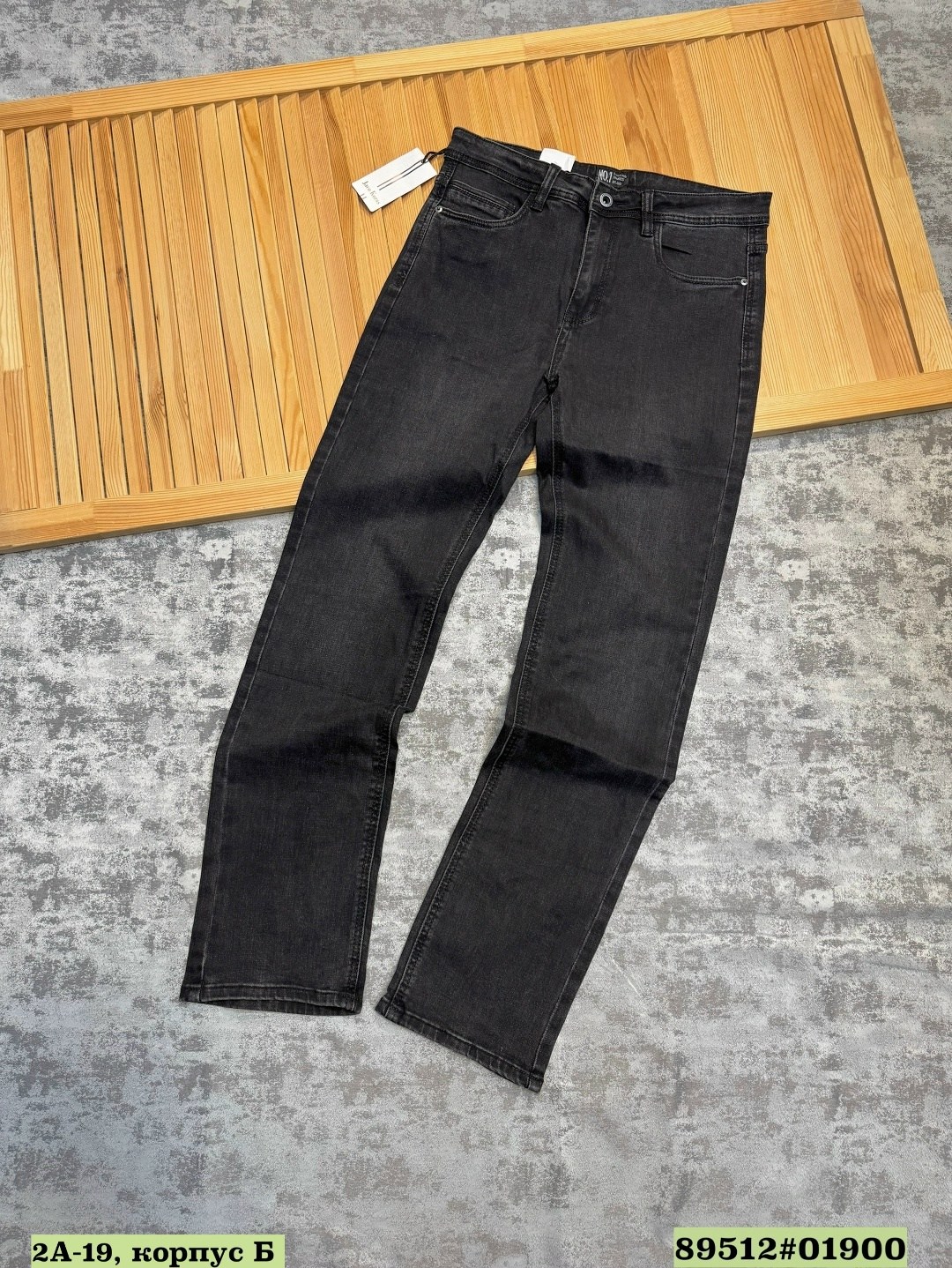 джинсы мужские,джинсы стильные,джинсы для мужчин,джинсы черные,джинсы диор мужские