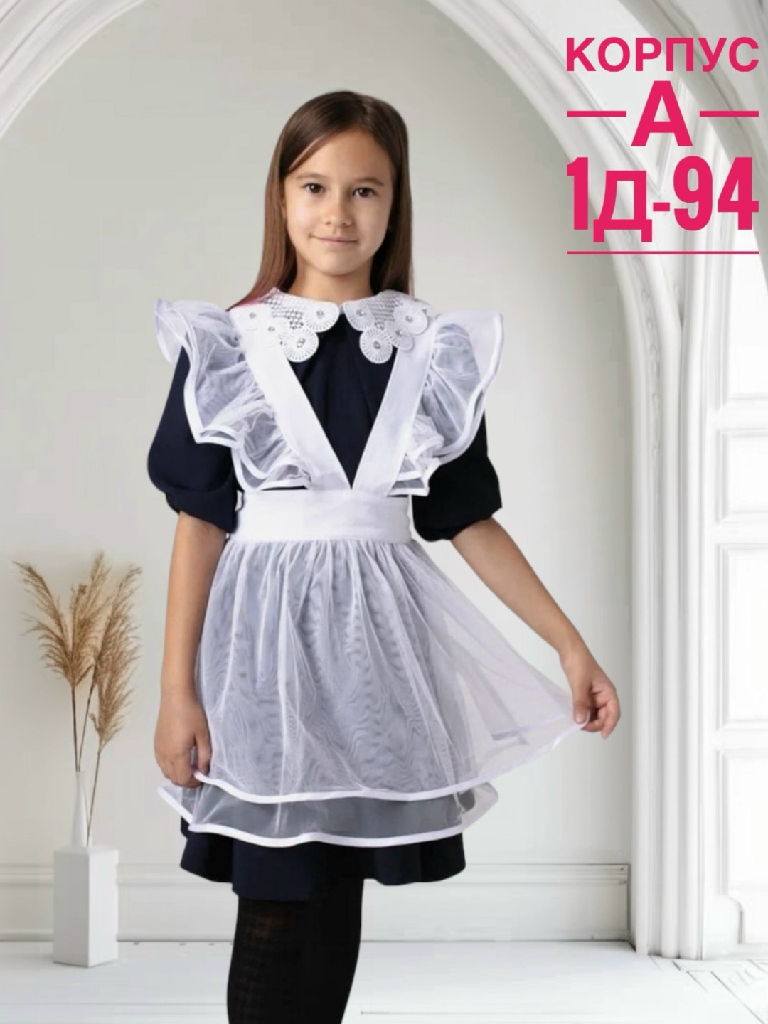 фартук школьный,фартук для первоклассницы,белый фартук школьный,фартук школьный праздничный для девочки белый,фартук школьный для девочки