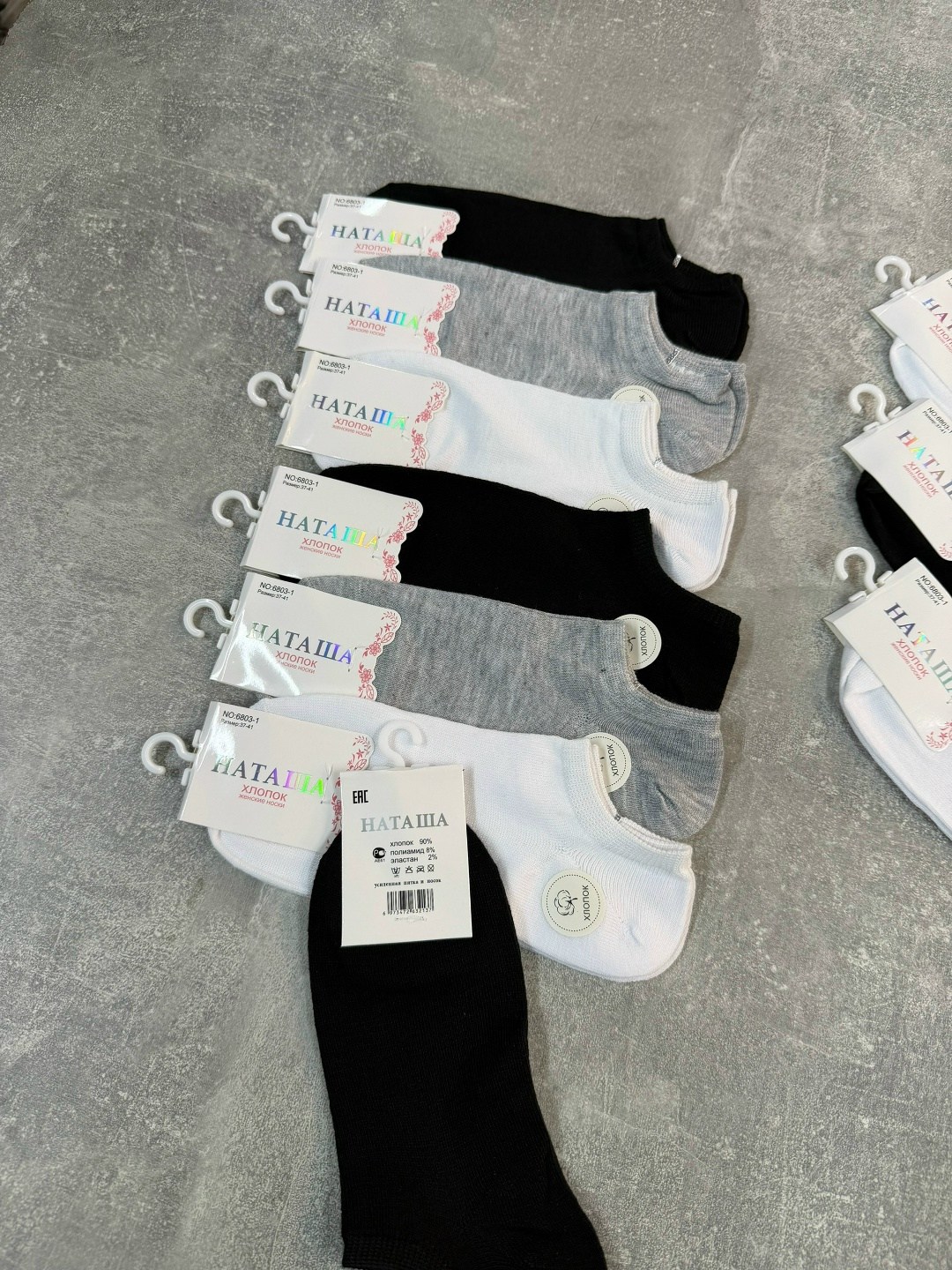 носки женские 10 пар,носки женские,носки женские короткие,носки turkan женские 10 пар,носки классика