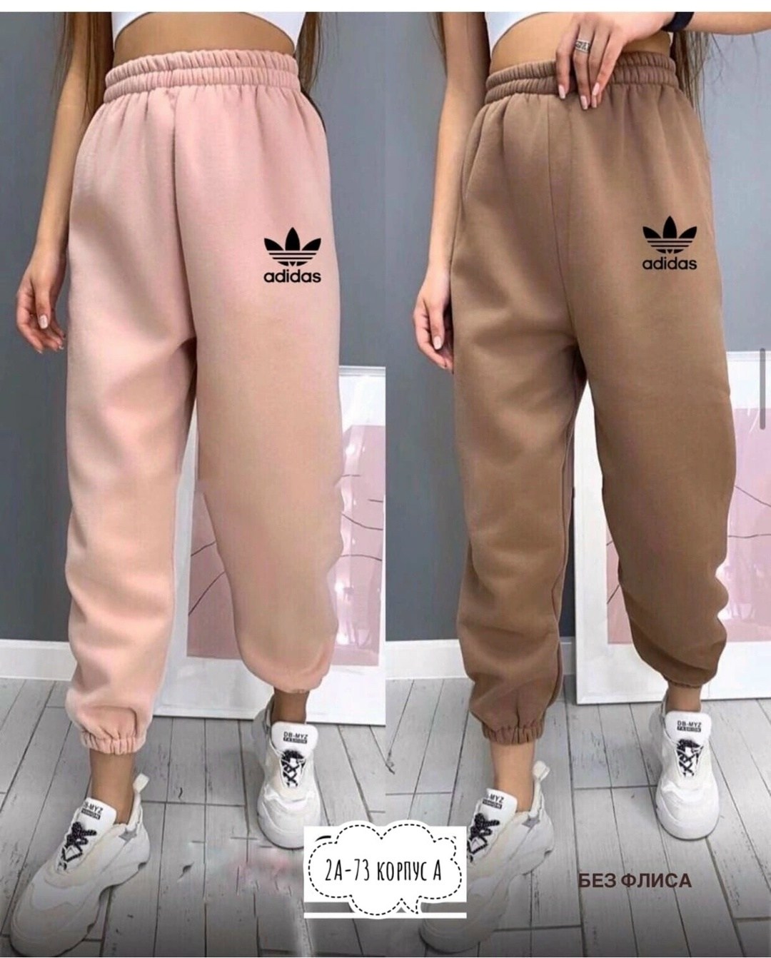 спортивные брюки женские adidas originals,брюки женские adidas,женские спортивные брюки adidas,брюки джоггеры adidas,брюки спортивные adidas