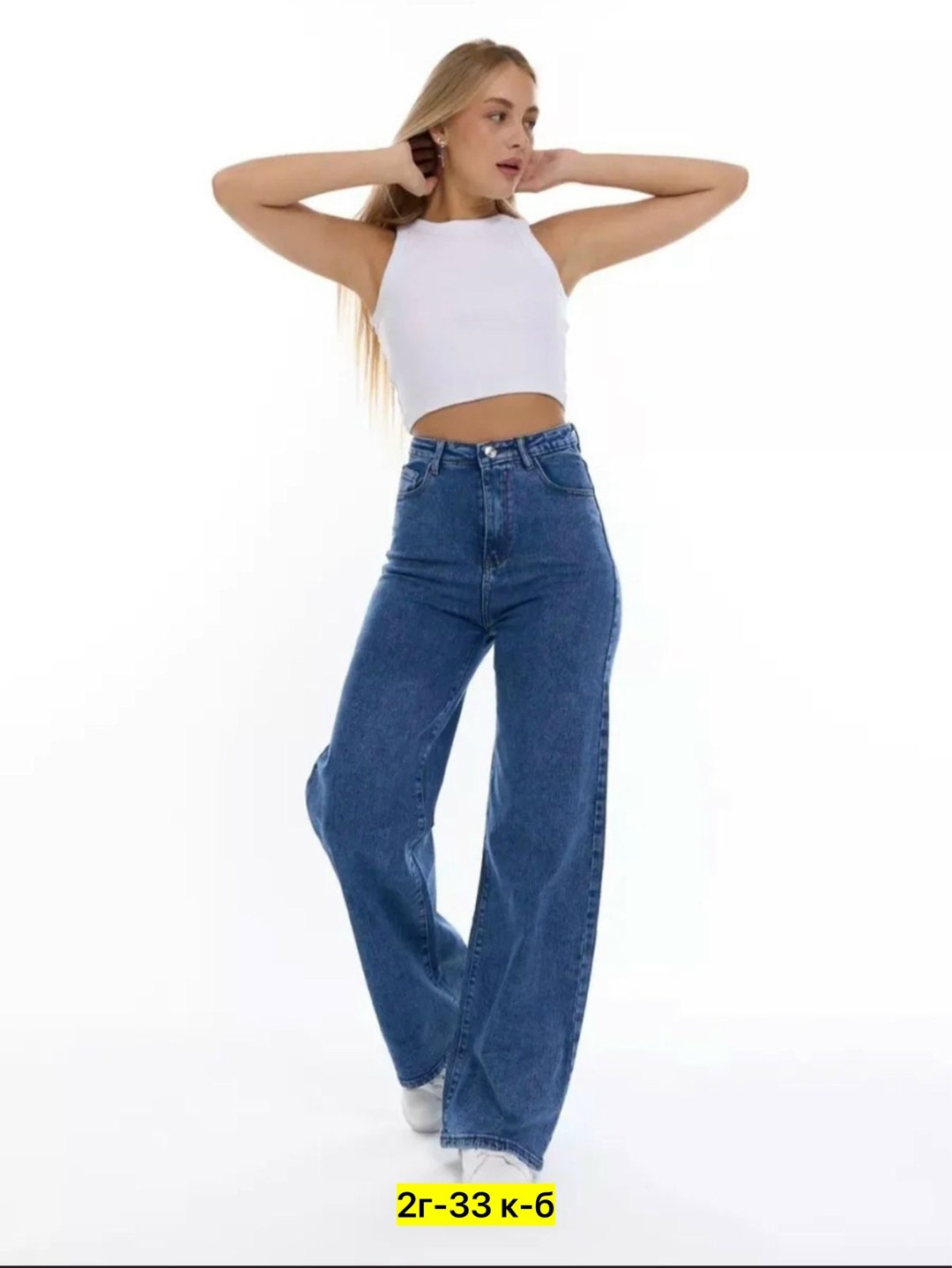 женские джинсы,джинсы женские прямые,джинсы женские широкие,женские джинсы и брюки,джинсы хлопок