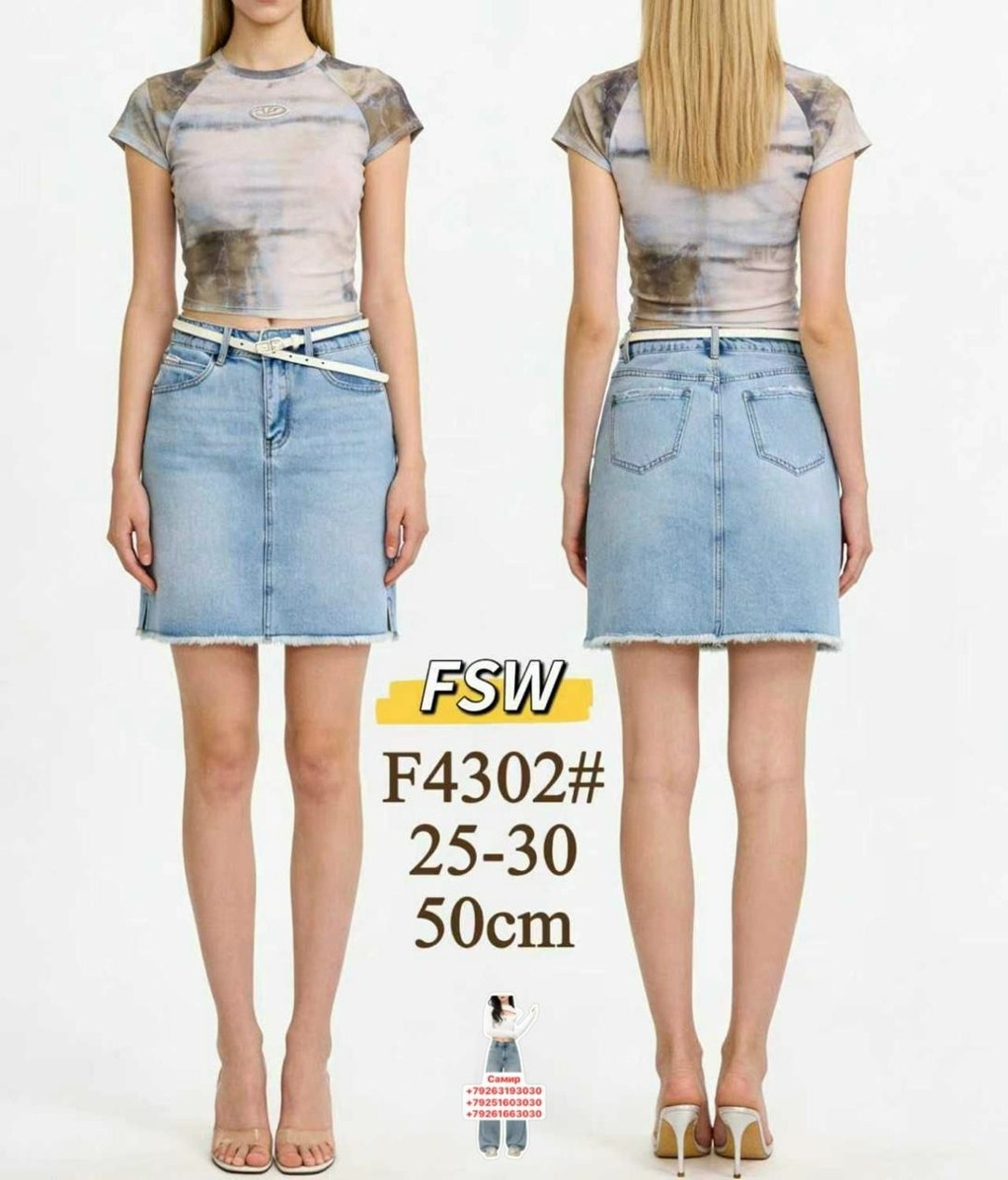 юбка джинсовая длинная,джинсовая юбка,джинсовая юбка макси,женские джинсовые юбки,юбка женская джинсовая с высокой талией