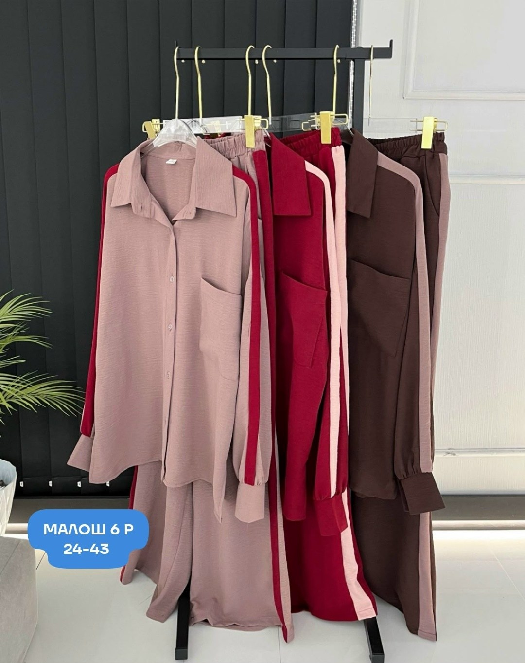 костюм женский,костюм двойка женский,костюм двойка,стильные костюмы,брючный костюм