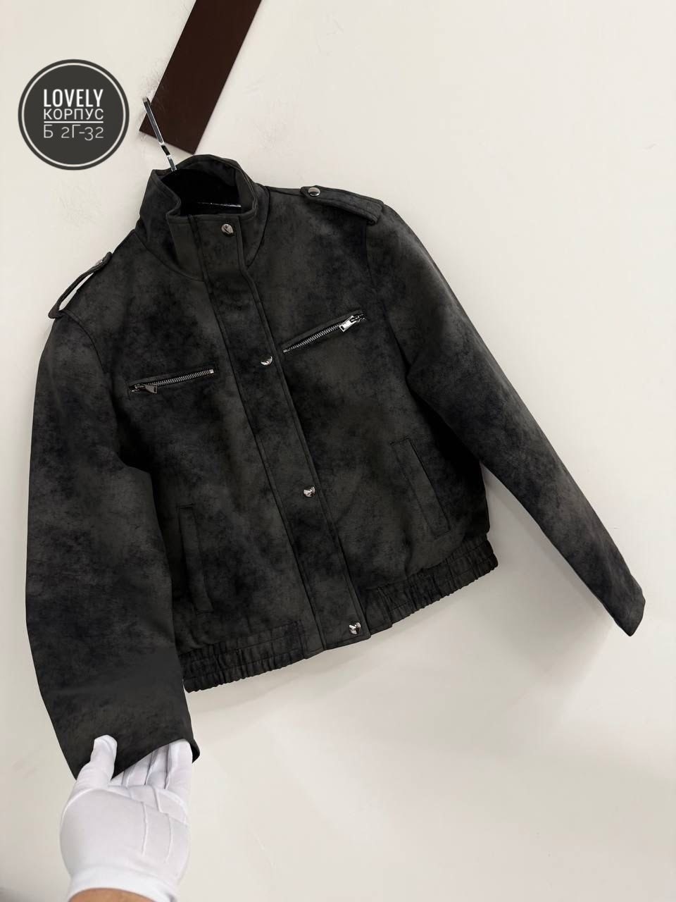 куртка замшевая,женская куртка,куртка замш,куртка из замши,куртка кожаная