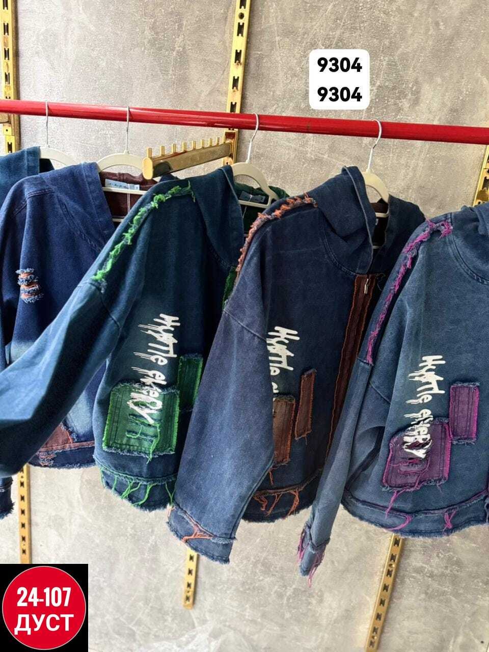 куртка джинсовая,женская джинсовая куртка,джинсовка куртка,джинсовая куртка джинсовка,джинсовая куртка на мальчика