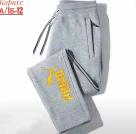 Брюки