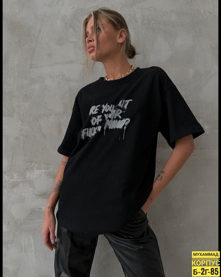 футболки женская оверсайз,футболки оверсайз с принтами,футболки оверсайз,белая оверсайз футболка,футболка женская оверсайз с надписью