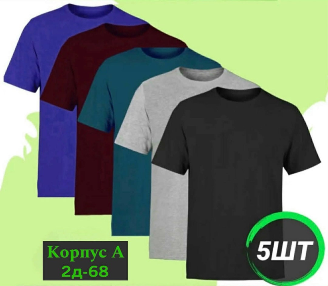 цвета футболок,футболки мужские,футболки комплект,футболки оптом от производителя,базовая футболка мужская