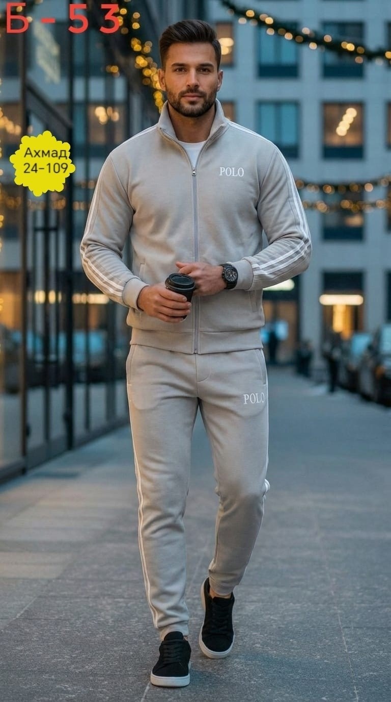 спортивный костюм,мужская мода,костюм мужской,спортивный костюм мужской,спортивный костюм мужской спортивный костюм