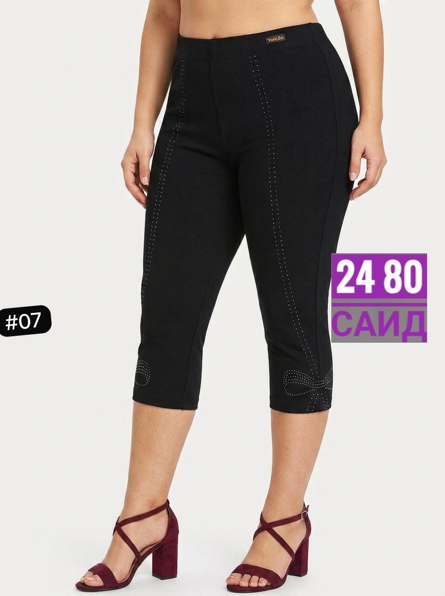 брюки с кружевом,капри леггинсы,легинсы женские,брюки укороченные,женские бриджи