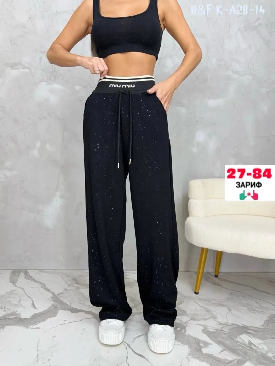 штаны палаццо женские утепленные с люрексом,штаны,женские джинсы,штаны женские,женские брюки