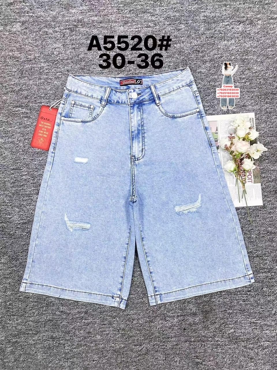 женские джинсовые шорты,джинсовые шорты,женские шорты,джинсовые шорты 2026 женские,шорты бриджи