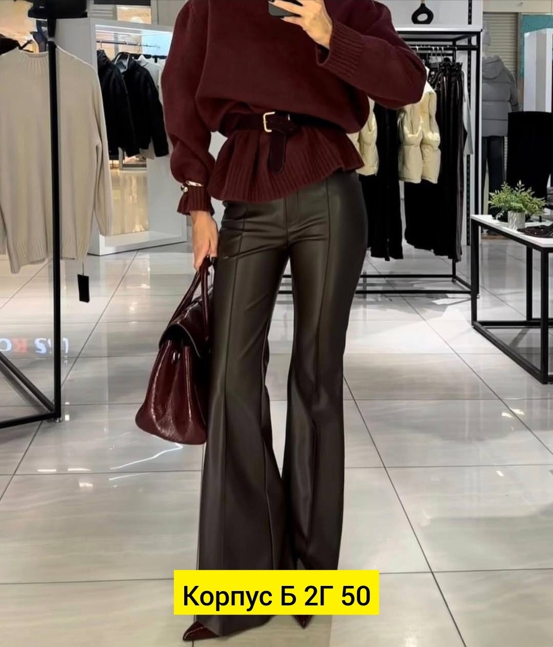 лосины кожаные матовые,кожаные лосины,кожаные легинсы,кожаные штаны,брюки из экокожи женские