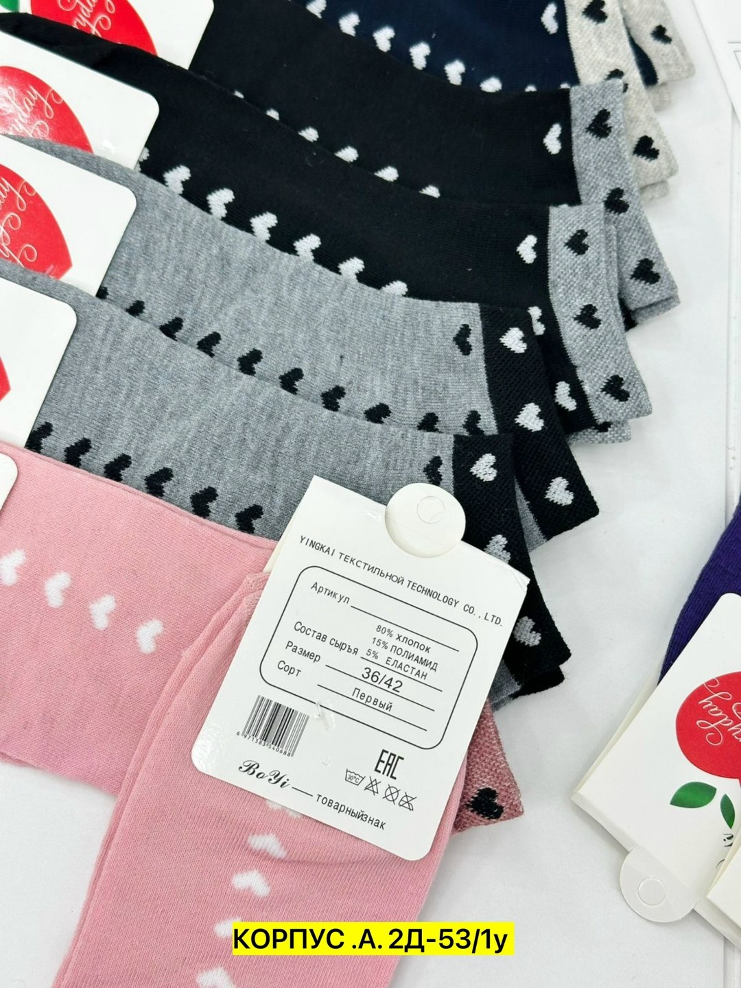 носки женские 10 пар,женские носки,носки женские 10 пар разного цвета,носки для женщин,женские носки набор