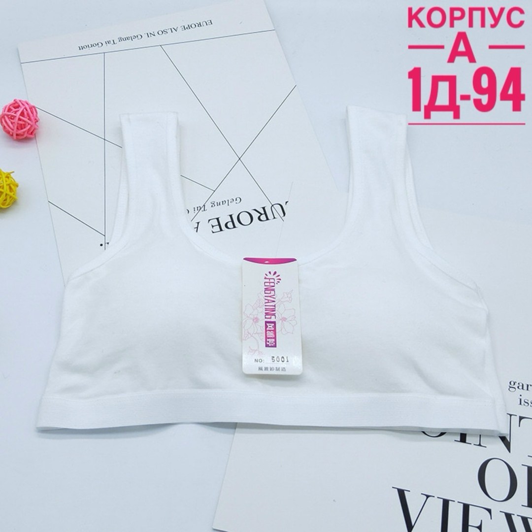 бюстгальтер для девочек подростка,топ бюстгальтер для девочек,бюстгальтер для подростка,бюстгальтер для девочек,детские лифчики