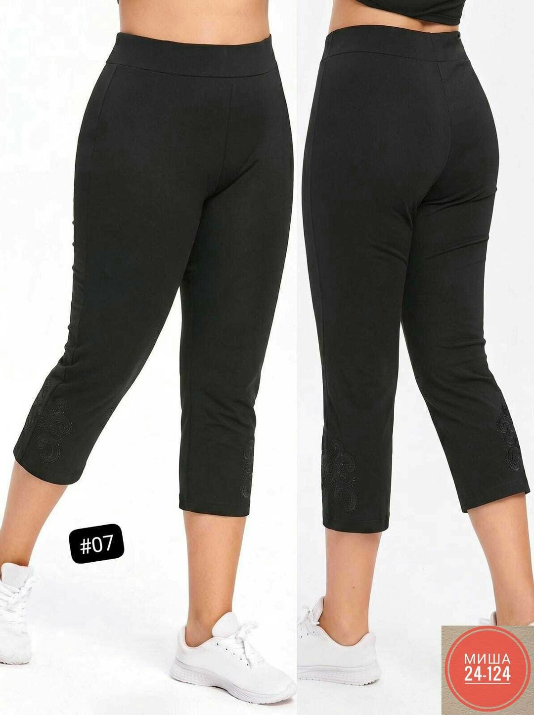 бриджи капри,капри женские,женские бриджи,леггинсы женские,лосины женские