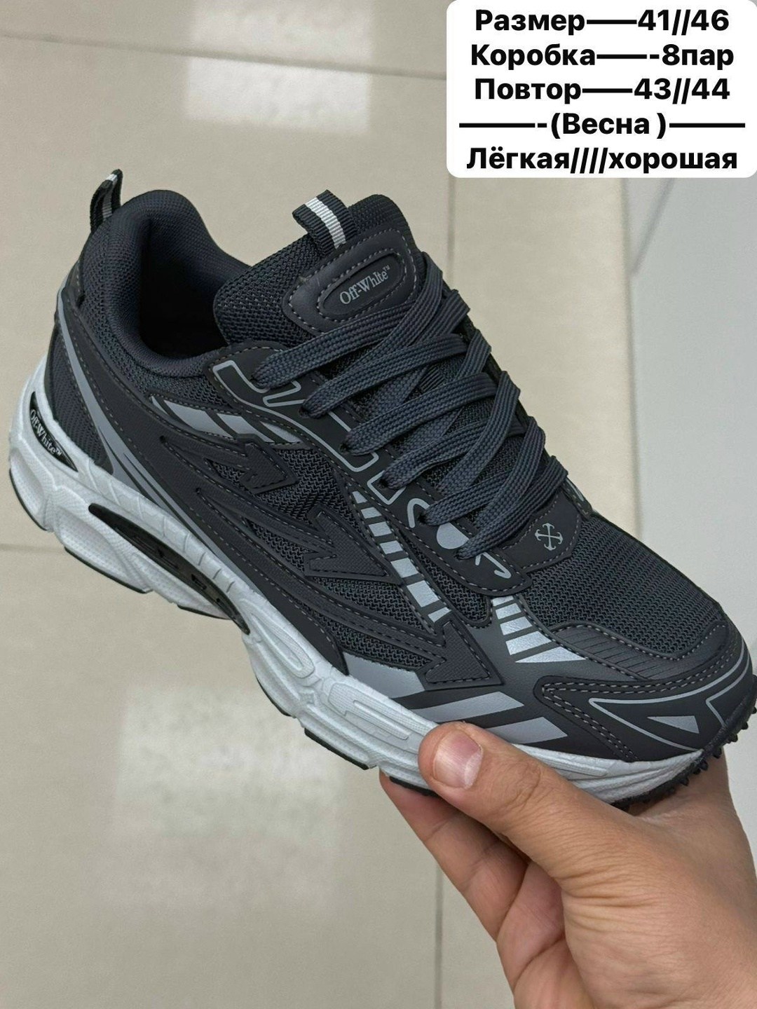 кроссовки,массивные кроссовки, спортивная,женские кроссовки,повседневные кроссовки