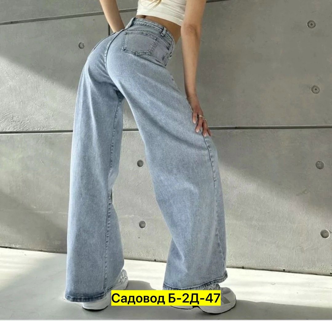 женские широкие джинсы,широкие джинсы,прямые широкие джинсы,женские джинсы,широкие джинсы модные