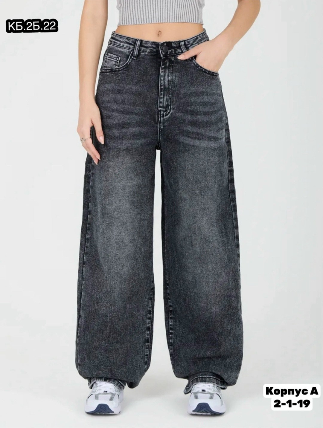женские джинсы,джинсы брюки,широкие джинсы,штаны джинсы,джинсы багги