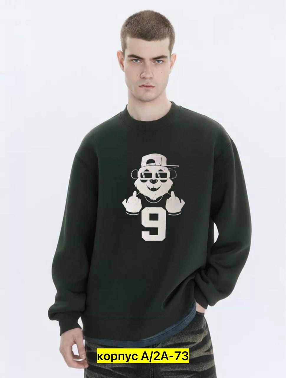 свитшот серый,свитшот мужская,свитшот,мужские свитшоты,свитшот оверсайз