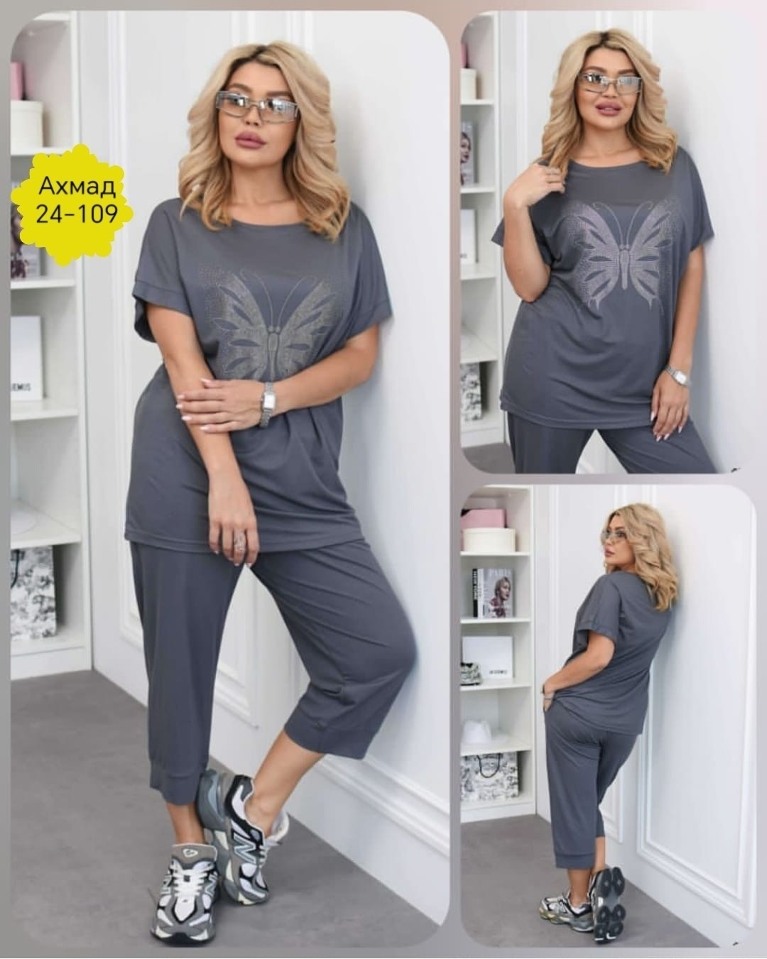 женские костюмы больших размеров,костюм двойка женская,женские костюмы,костюм повседневный,летние костюмы женские