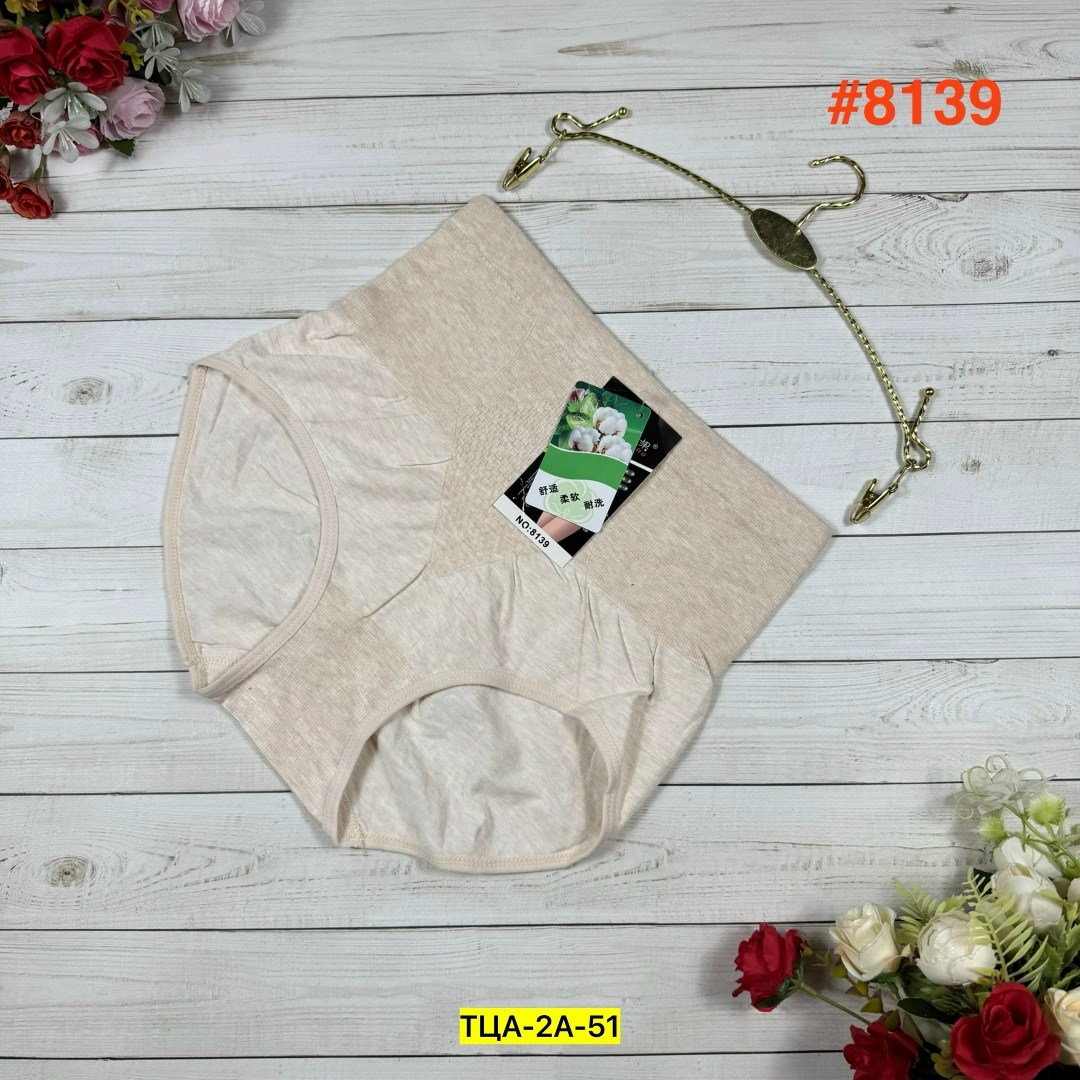 трусы для женщин,женская трусы,трусы женские бесшовные,трусы женски,женские трусики